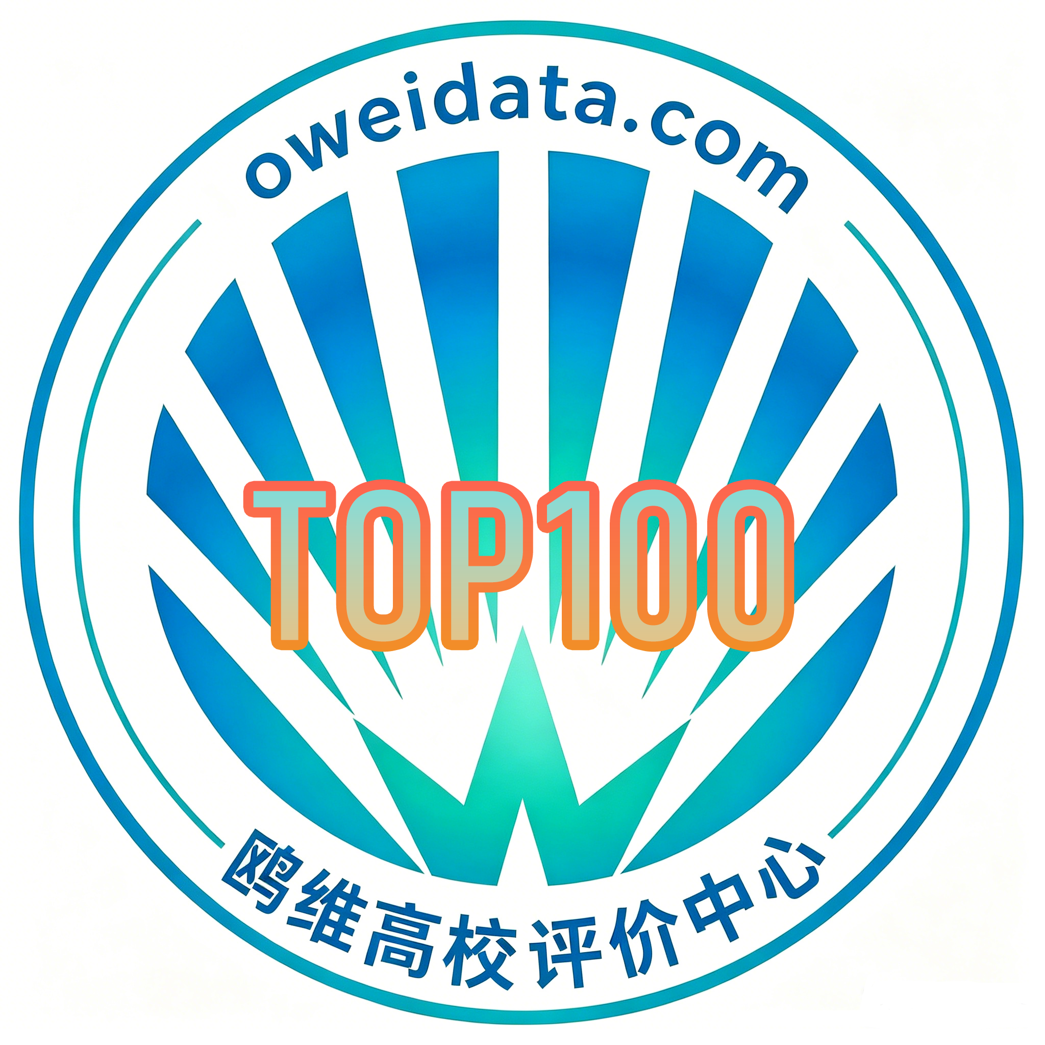 鸥维高校评价中心