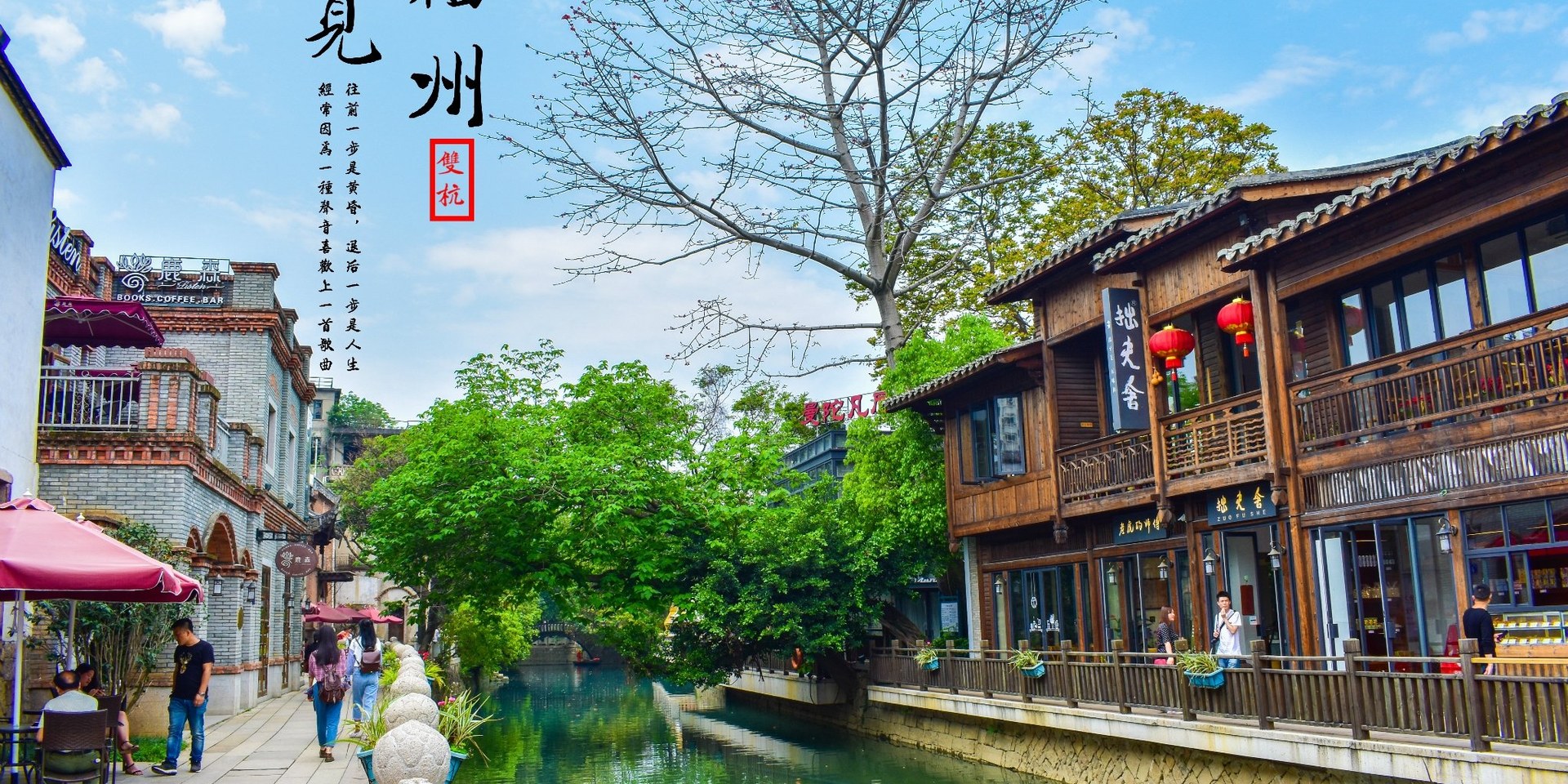 福州市经济发展报告(2021—2025)
