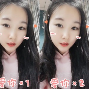 艾