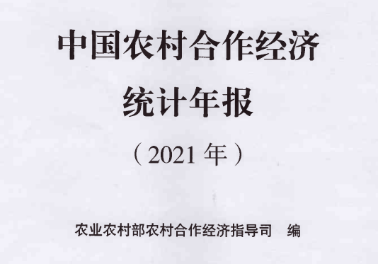 全国各省家庭承包耕地面积和流转总面积 （2005-2021）
