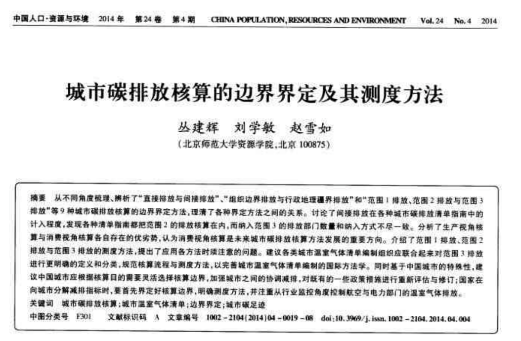 2010-2021年全国各省碳排放和农业碳排放数据合集