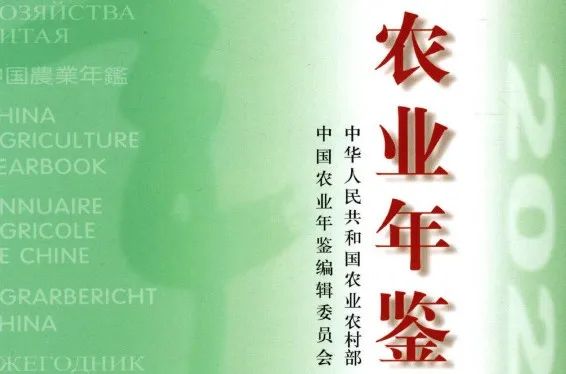 CRRS调查数据，农村新质生产力等三农研究数据合集